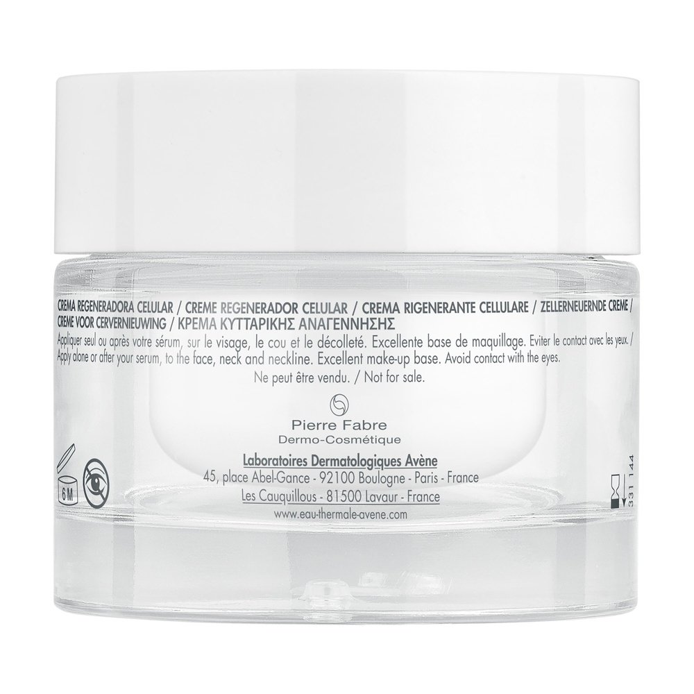 avene – hyaluron activ b3 creme regeneration cellulaire – 50ml avene – hyaluron activ b3 creme regeneration cellulaire – 50ml