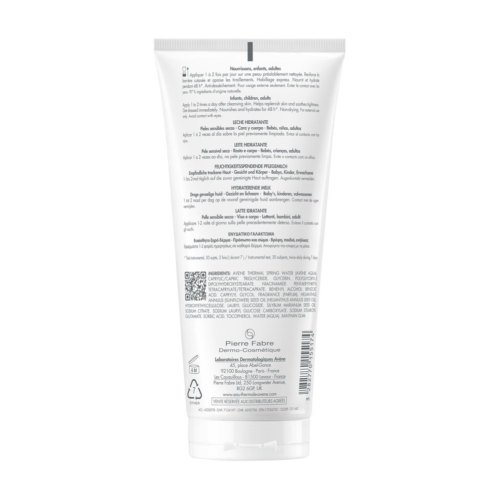 avene – xeracalm nutrition lait hydratant – 200ml avene – xeracalm nutrition lait hydratant – 200ml