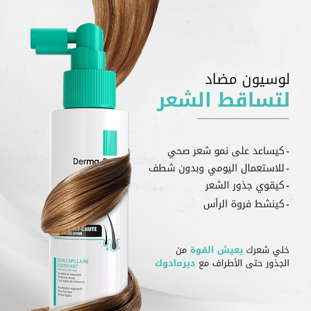 dermadoc – hair lotion anti chute soin capillaire fortifiant – 125ml dermadoc – hair lotion anti chute soin capillaire fortifiant – 125ml