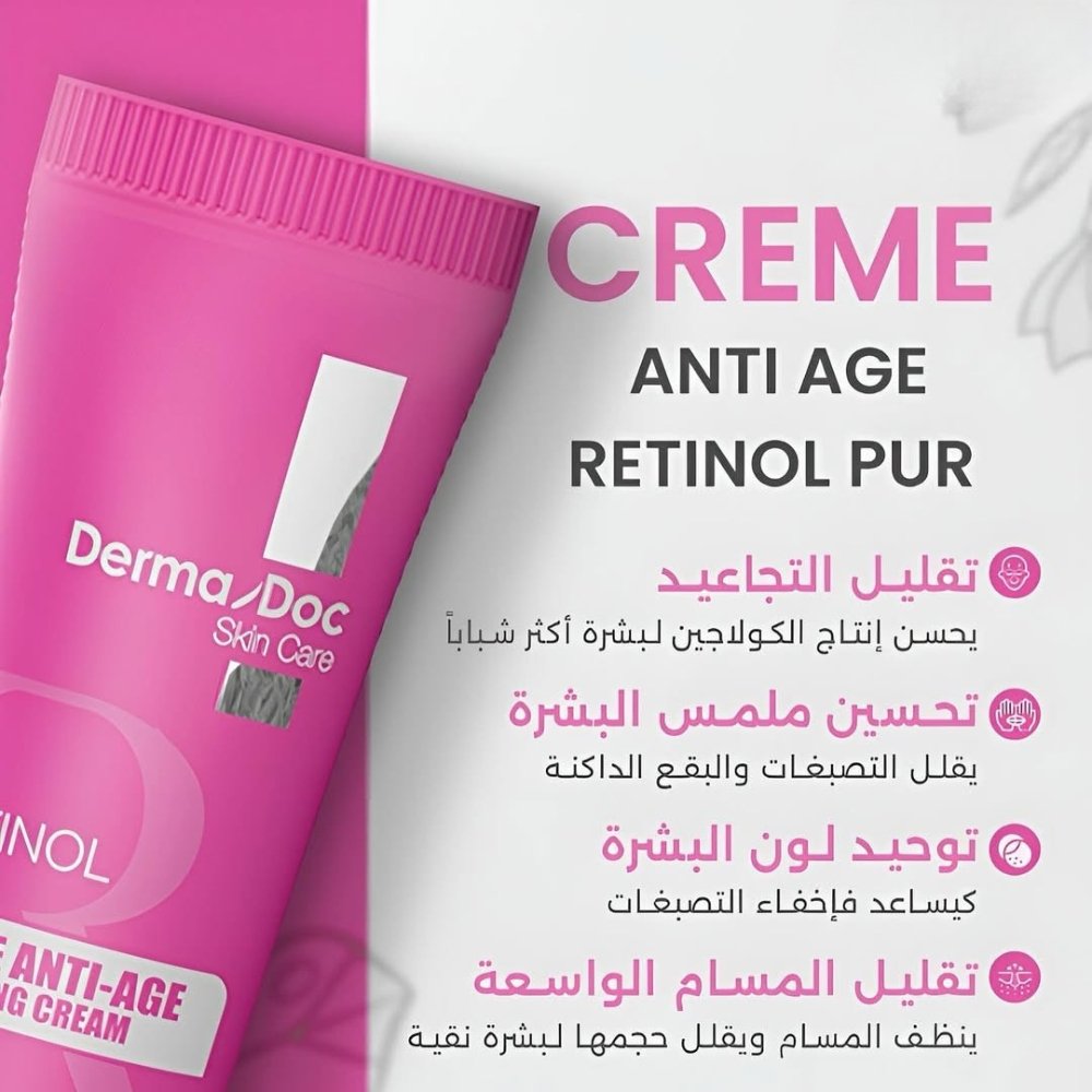 dermadoc – skin creme anti age pure retinol de nuit – 40ml dermadoc – skin creme anti age pure retinol de nuit – 40ml