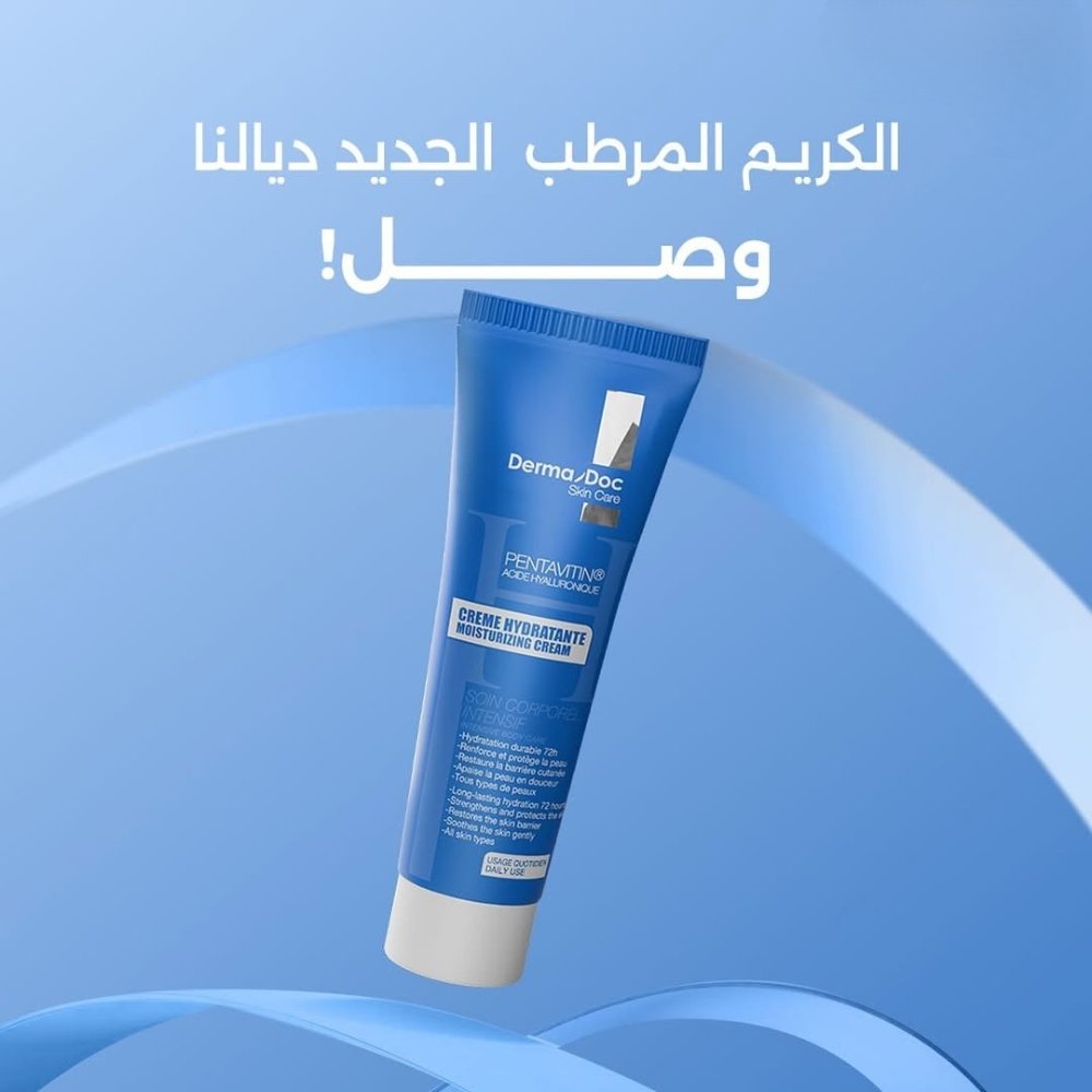 dermadoc – skin creme hydratante – 80ml dermadoc – skin creme hydratante – 80ml