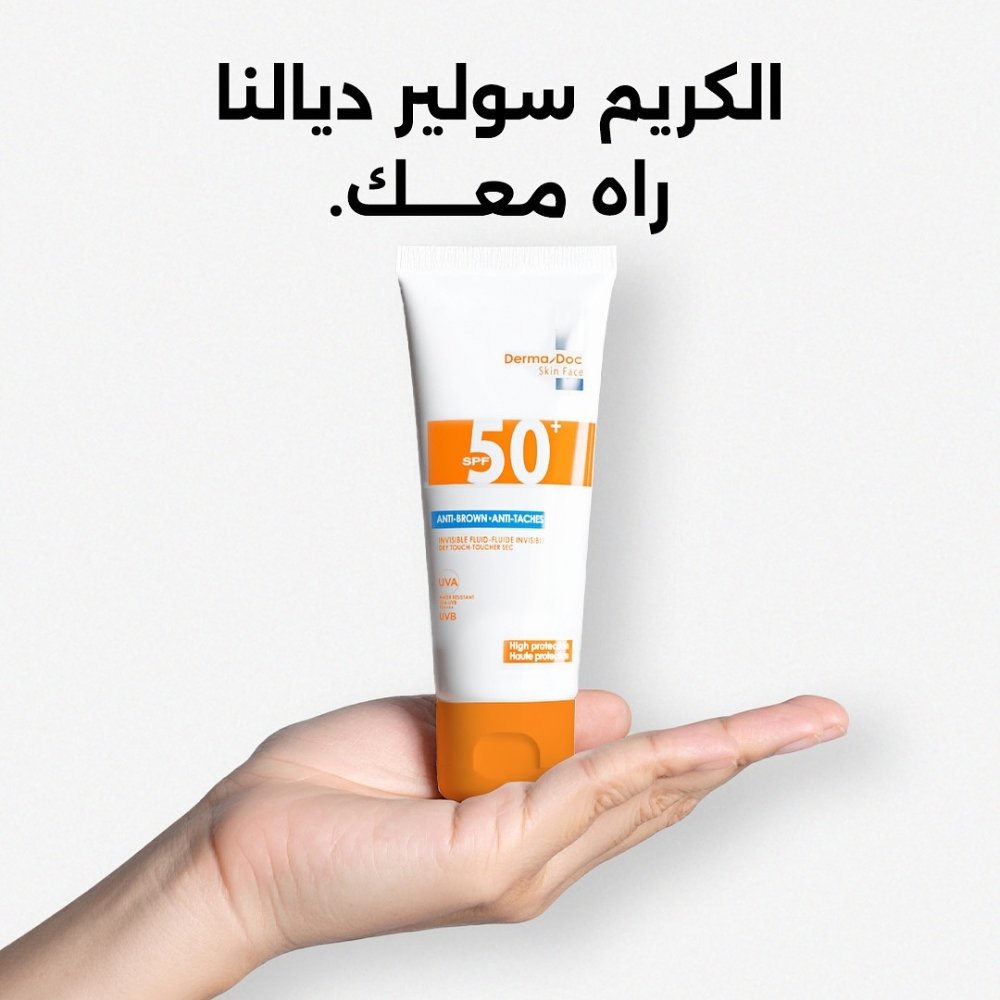 dermadoc – skin ecran solaire anti taches spf50+ – 50ml dermadoc – skin ecran solaire anti taches spf50+ – 50ml
