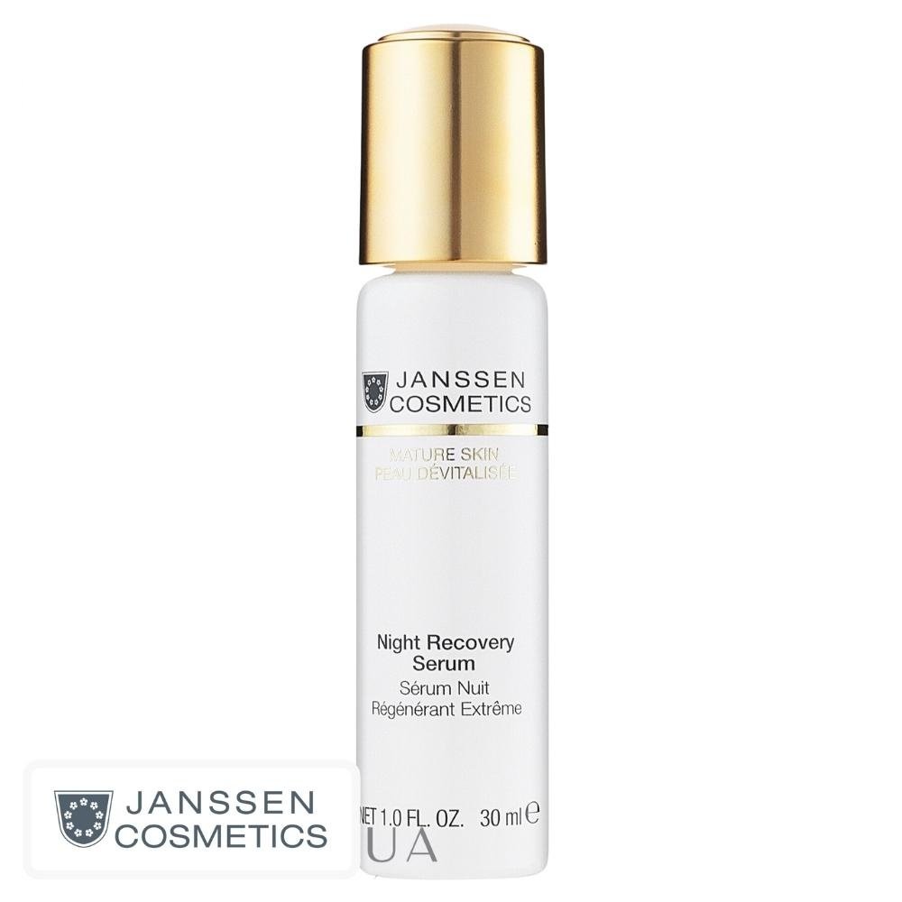 janssen cosmetics – (peau devitalisee) serum nuit regenerant extreme – 30ml