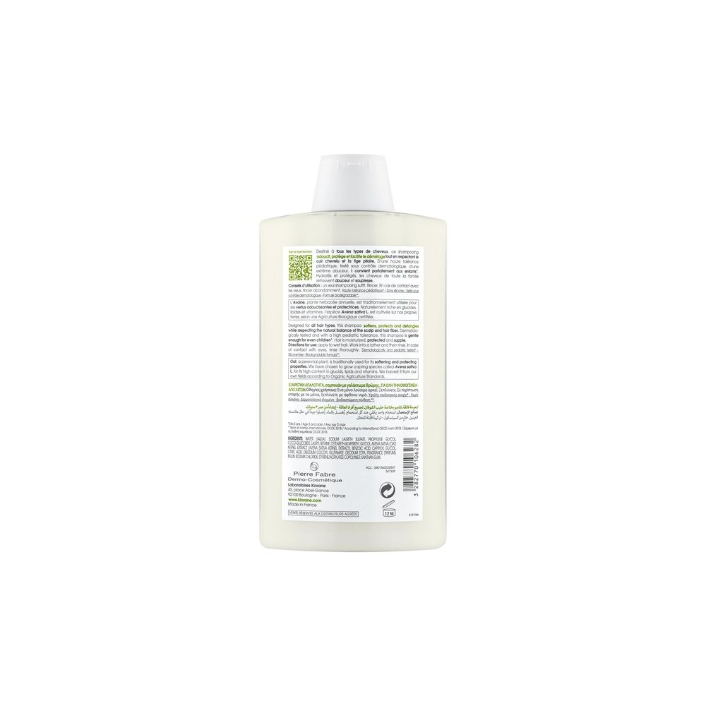 klorane – avoine shampoing extra doux – 400ml klorane – avoine shampoing extra doux – 400ml
