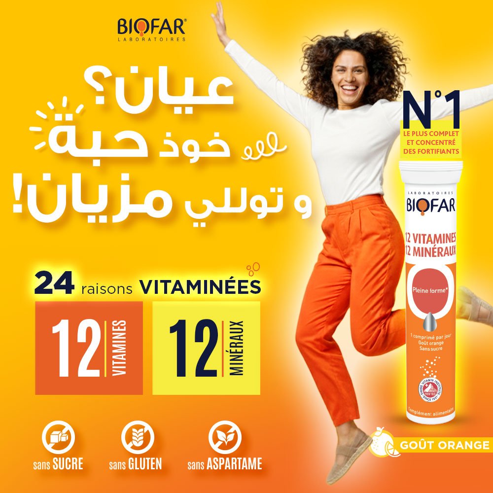 biofar – 12 vitamines 12 mineraux pleine forme effervescents – 20 comprimes biofar – 12 vitamines 12 mineraux pleine forme effervescents – 20 comprimes